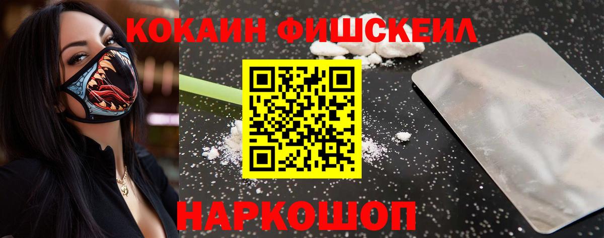 Кокаин Боливия Псков