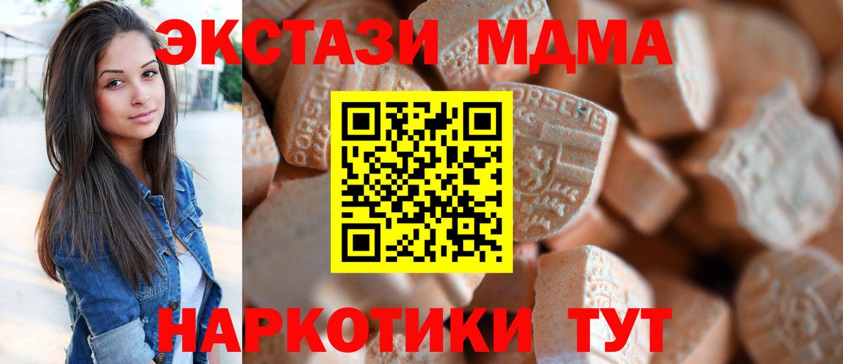Экстази Punisher Псков