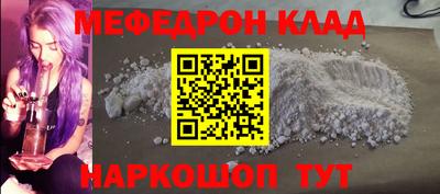 таблы Севастополь