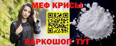 таблы Севастополь