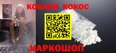 таблы Севастополь
