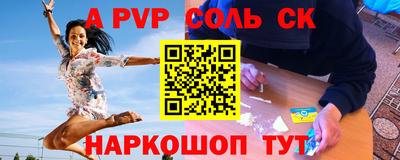 мяу мяу кристалл Северобайкальск