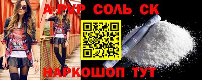 таблы Севастополь