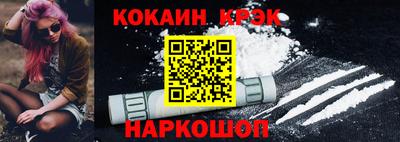 мяу мяу кристалл Северобайкальск