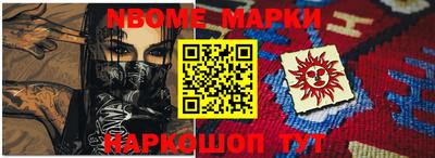 таблы Севастополь