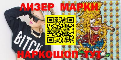 индика Свободный