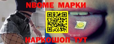 мяу мяу кристалл Северобайкальск