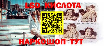 таблы Севастополь