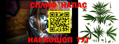 таблы Севастополь