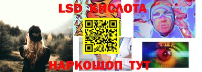 таблы Севастополь