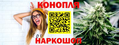 мяу мяу кристалл Северобайкальск