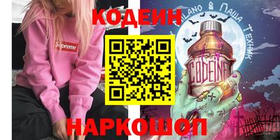 мяу мяу кристалл Северобайкальск