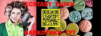 таблы Севастополь
