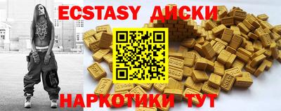 мяу мяу кристалл Северобайкальск