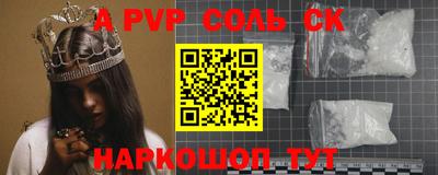 таблы Севастополь