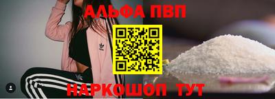 мяу мяу кристалл Северобайкальск
