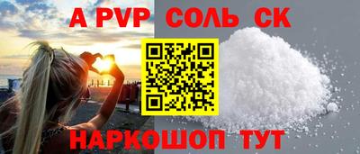 индика Свободный