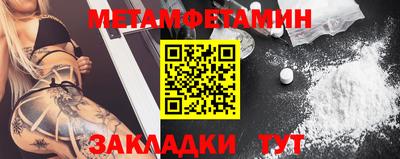 мяу мяу кристалл Северобайкальск