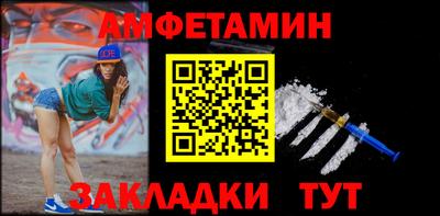 мяу мяу кристалл Северобайкальск