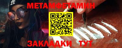 мяу мяу кристалл Северобайкальск
