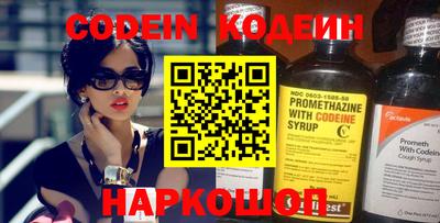 мяу мяу кристалл Северобайкальск