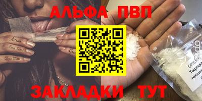 таблы Севастополь