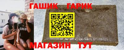 мяу мяу кристалл Северобайкальск