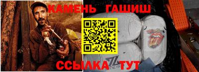 таблы Севастополь