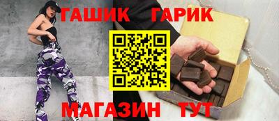 мяу мяу кристалл Северобайкальск