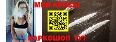 таблы Севастополь