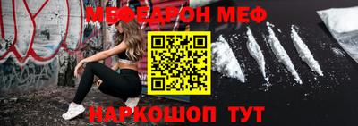 таблы Севастополь