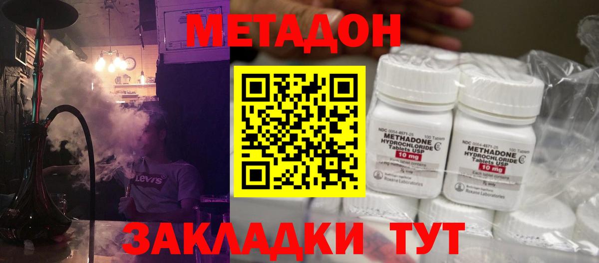 Псков  НБОМе  МАРИХУАНА  Alpha PVP СОЛЬ   Мефедрон кристаллы  Вход с VPN  ГАШ 